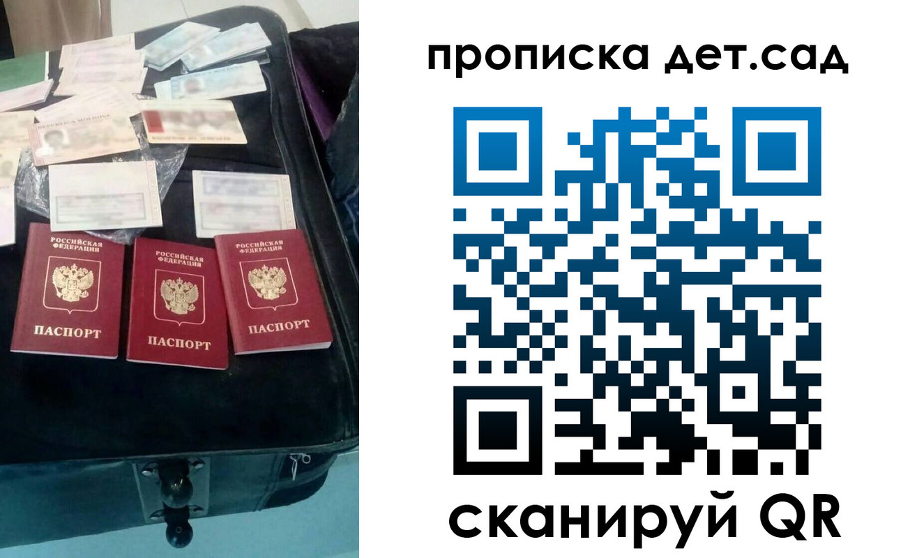 прописка в квартире в Навашино