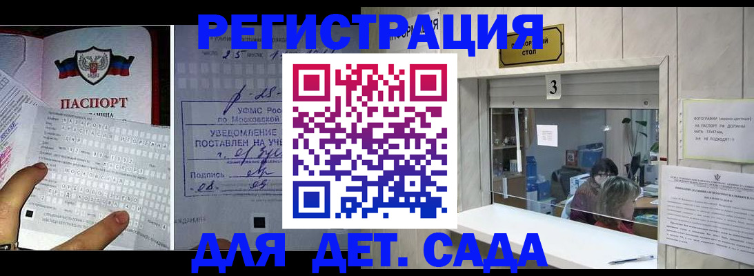 прописка гарантия в Навашино