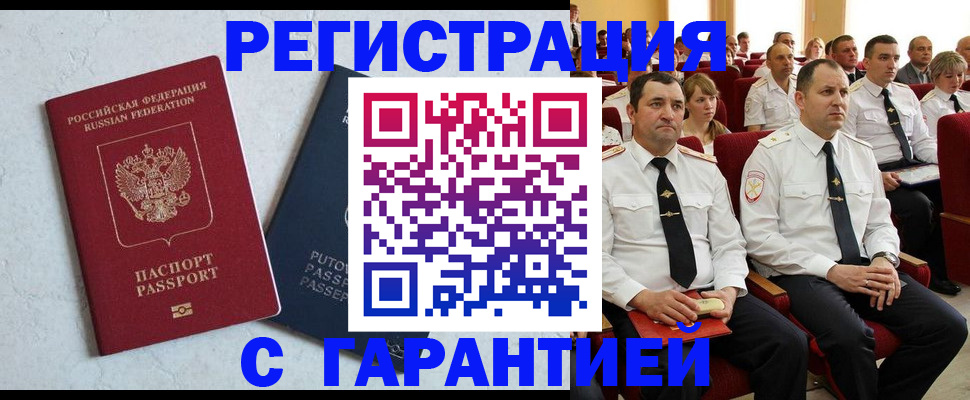 найти адрес прописки в Навашино